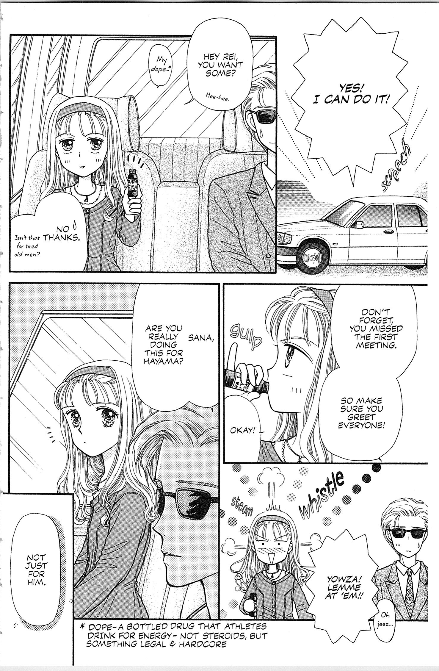 Kodocha Vol. 1 Ch. 5 第3页