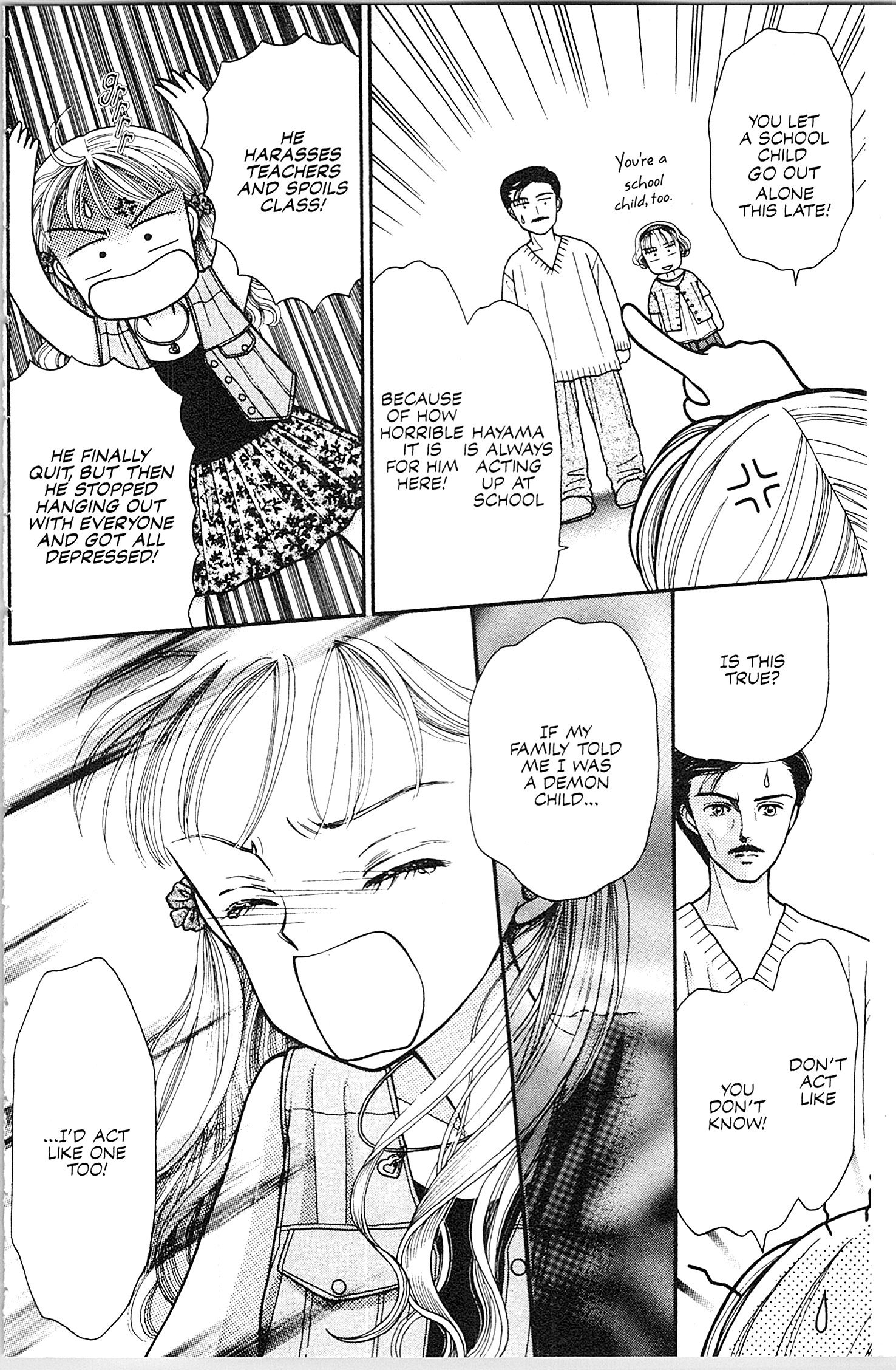 Kodocha Vol. 1 Ch. 5 第21页