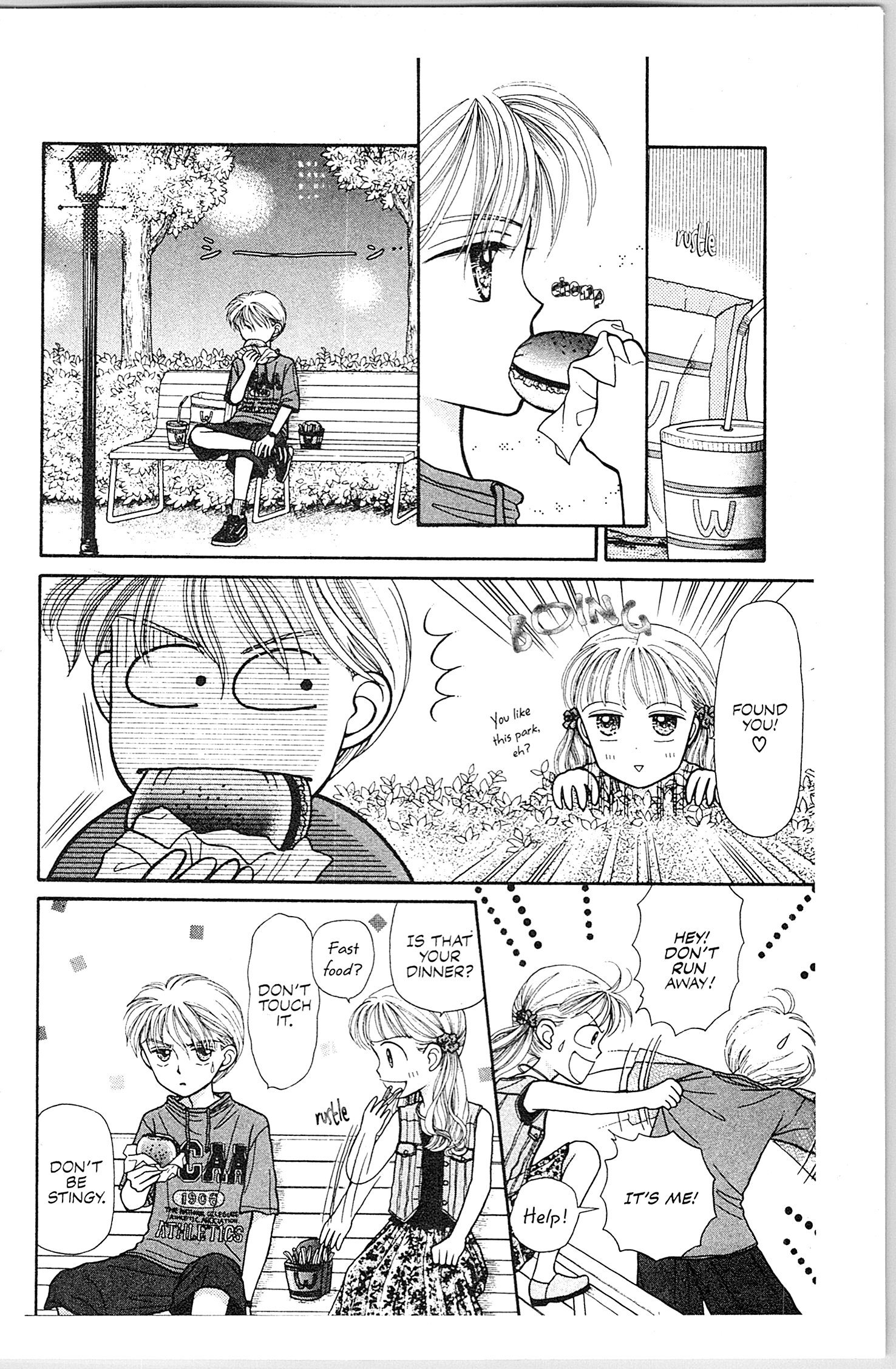 Kodocha Vol. 1 Ch. 5 第23页