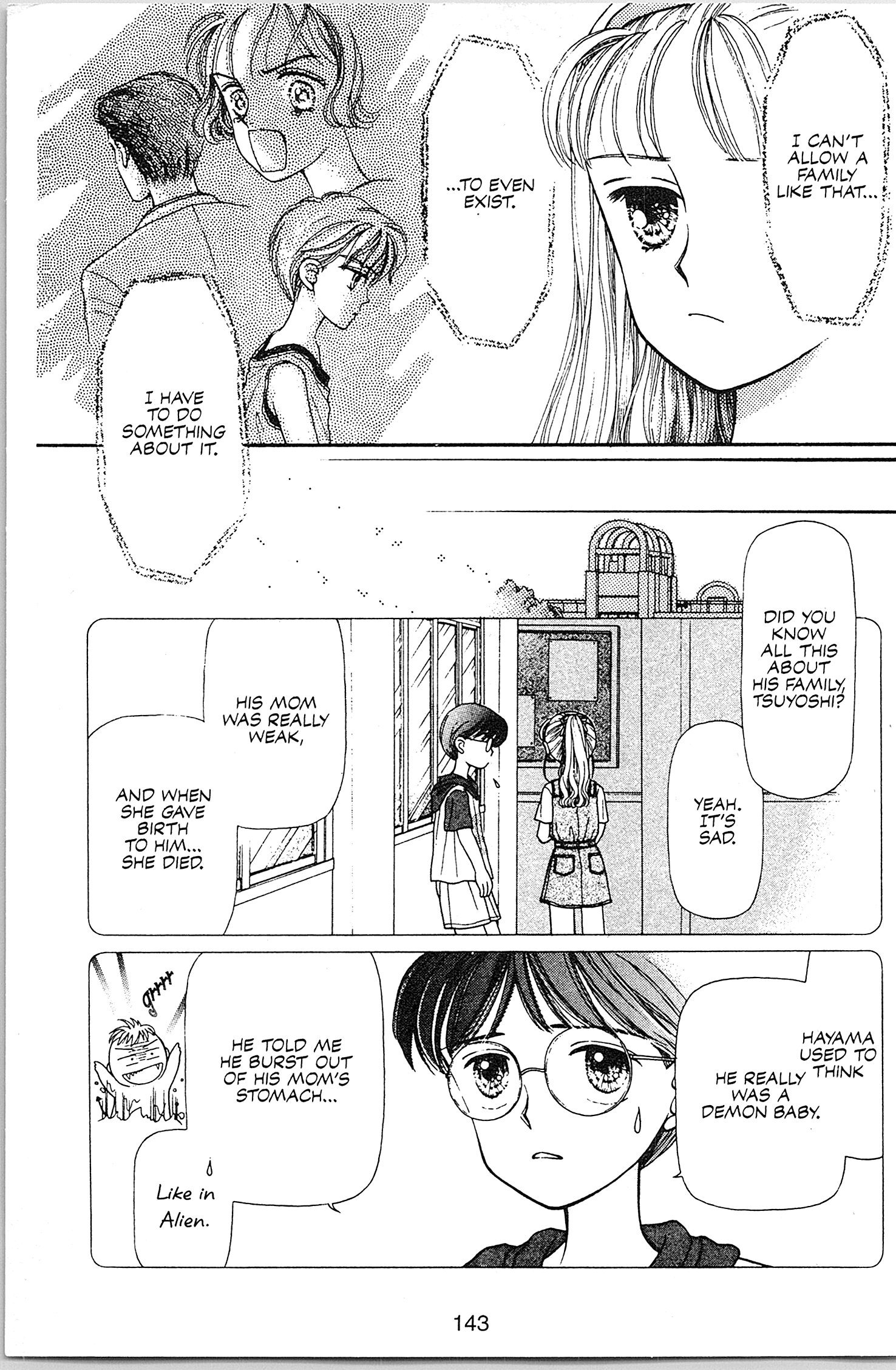 Kodocha Vol. 1 Ch. 5 第4页