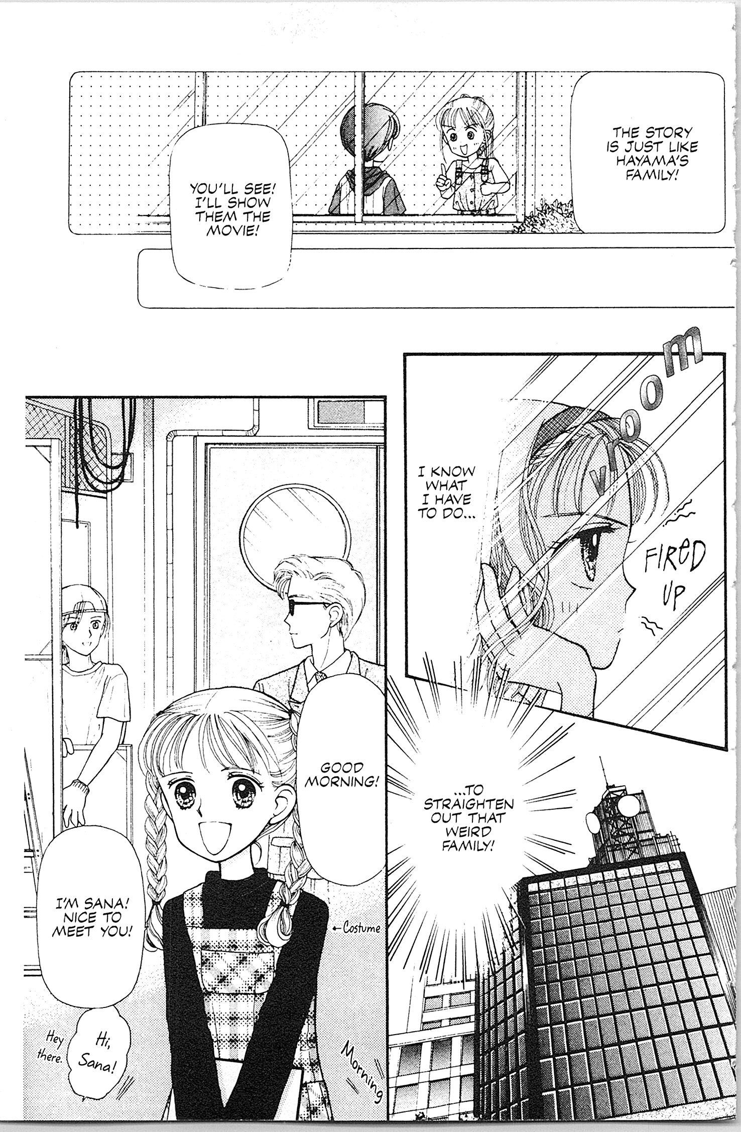 Kodocha Vol. 1 Ch. 5 第6页