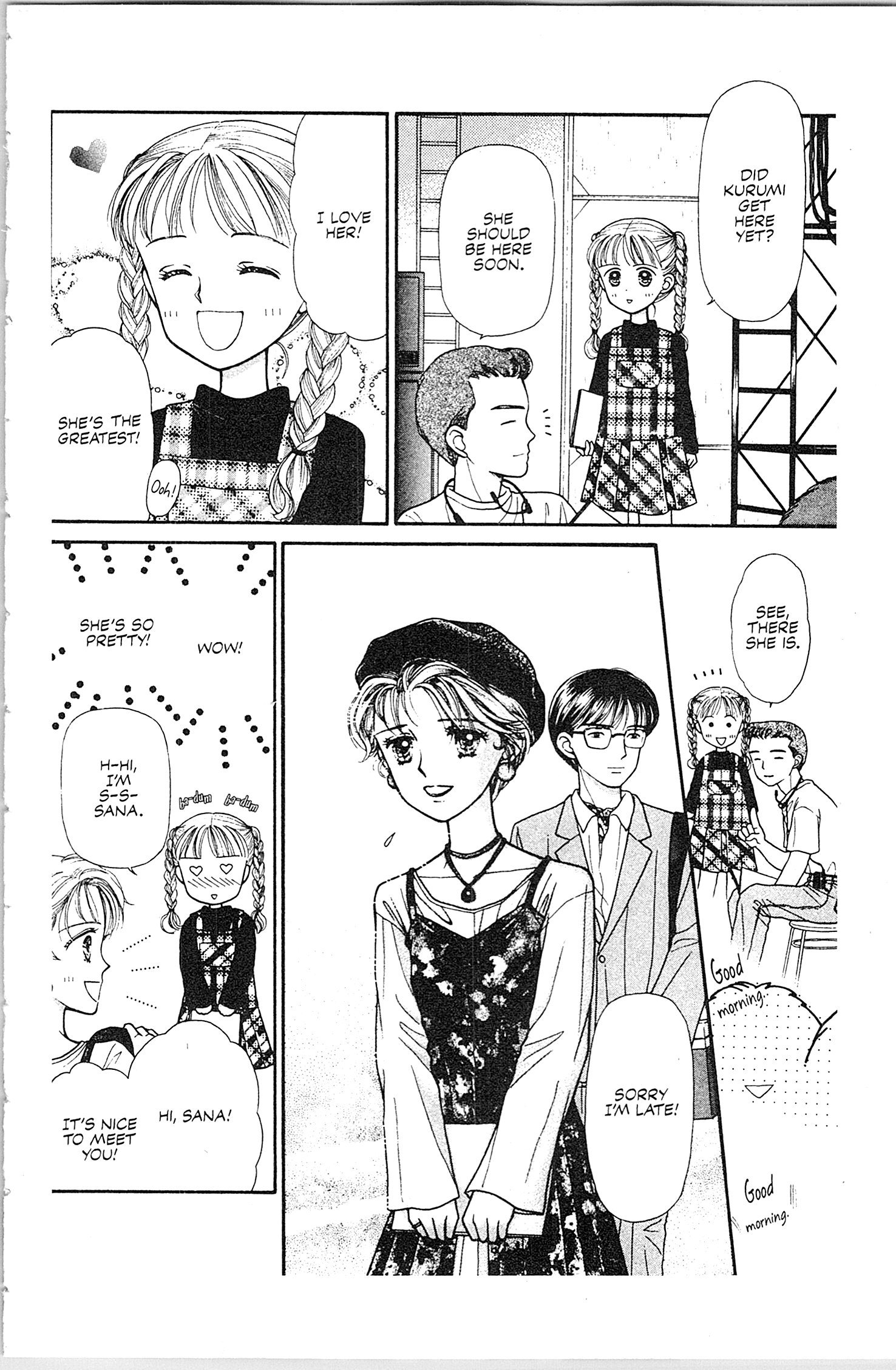 Kodocha Vol. 1 Ch. 5 第7页