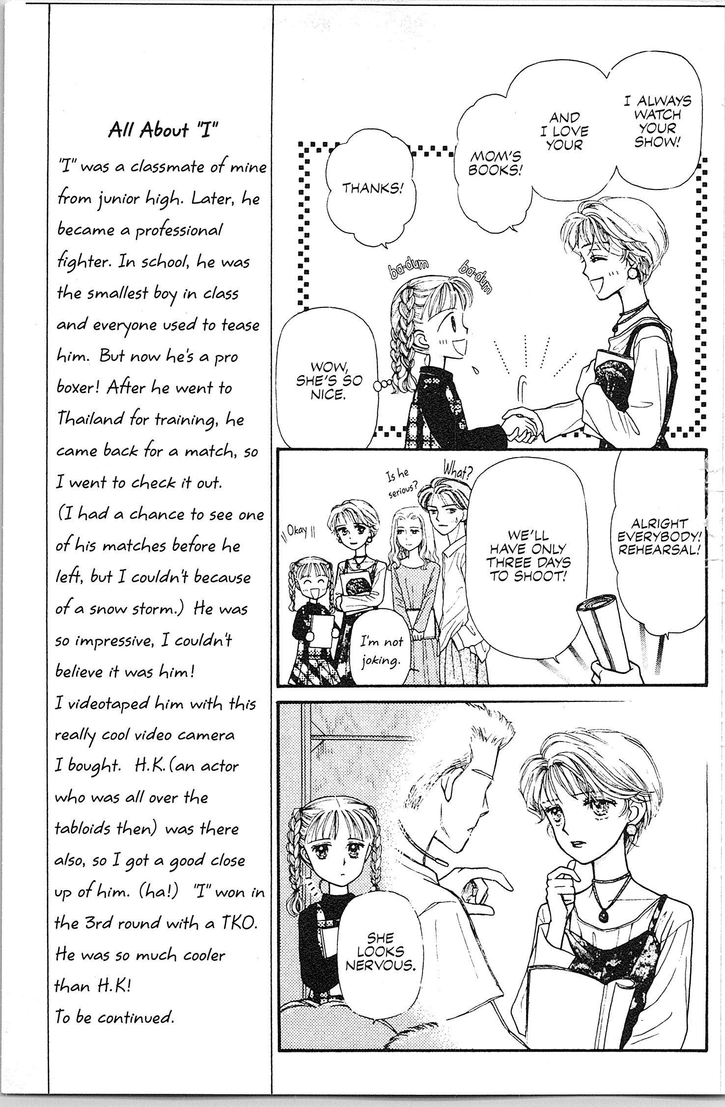 Kodocha Vol. 1 Ch. 5 第8页