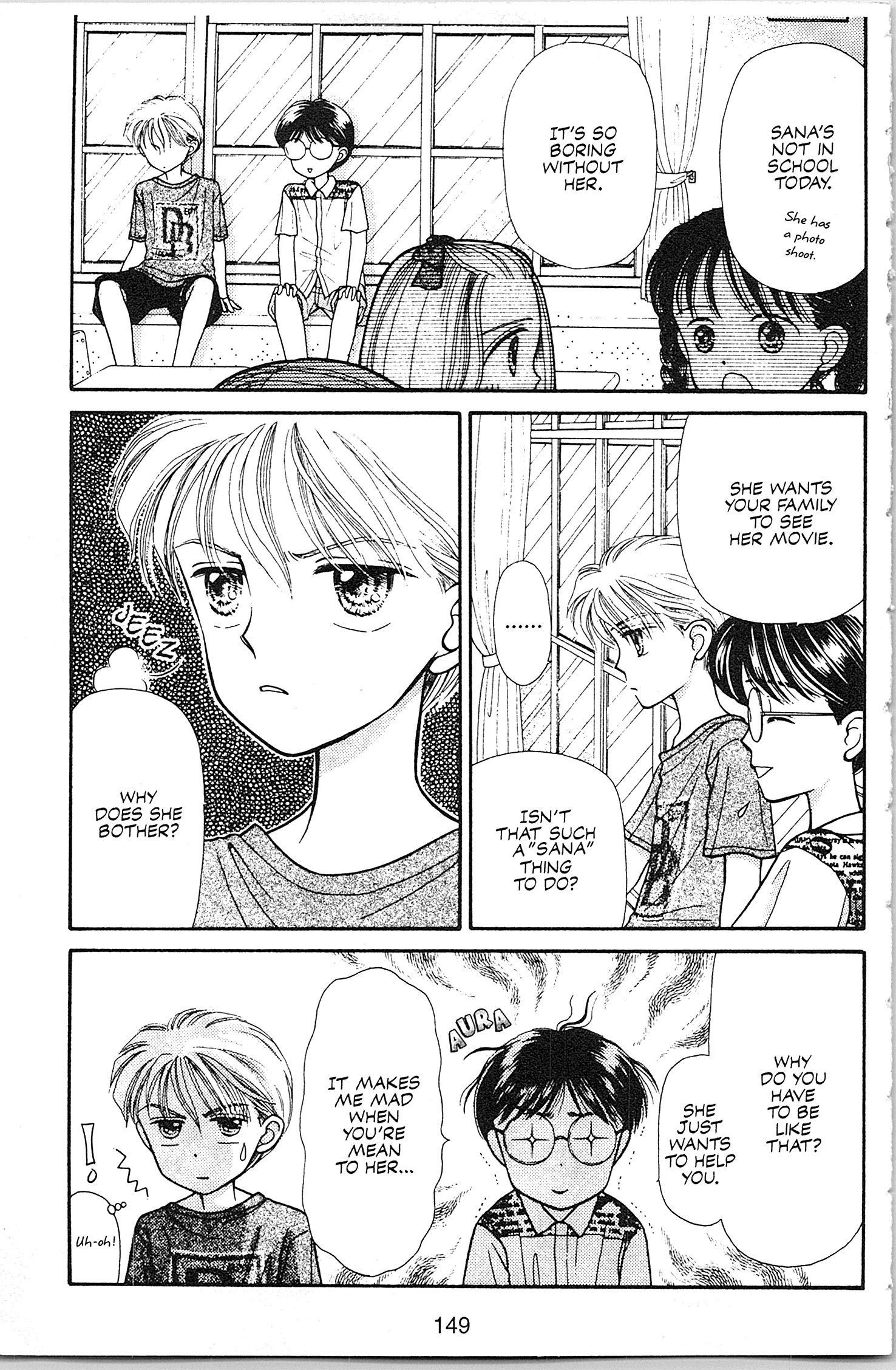 Kodocha Vol. 1 Ch. 5 第10页
