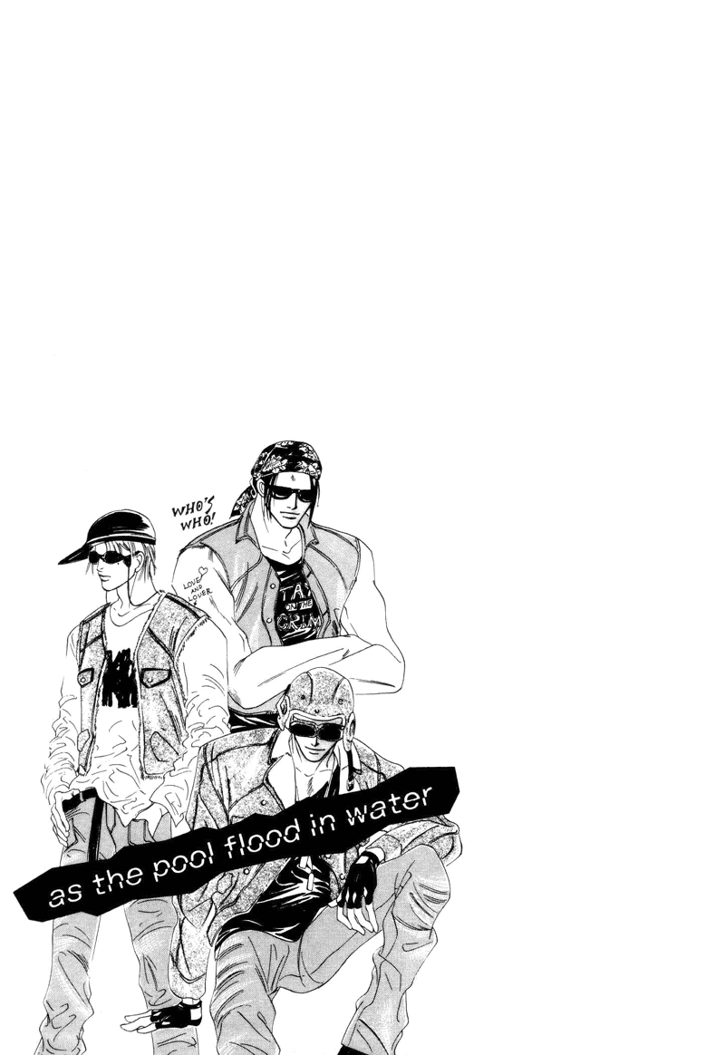 Afuresou na Pool Vol. 1 Ch. 3 第1页