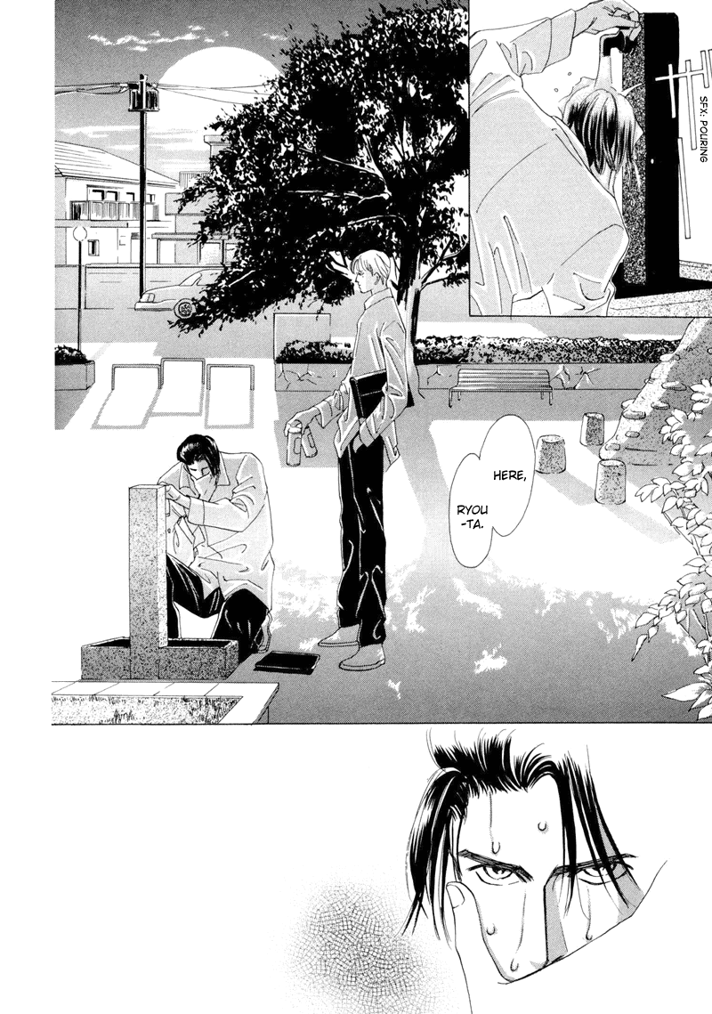 Afuresou na Pool Vol. 1 Ch. 3 第2页