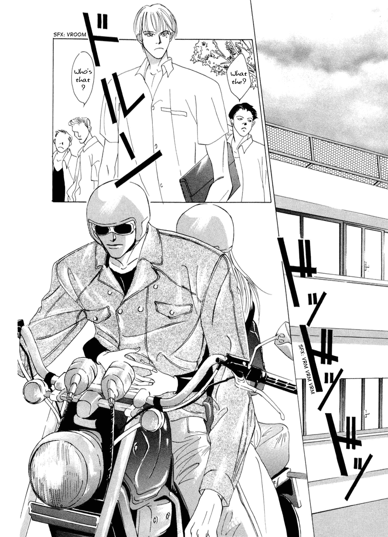 Afuresou na Pool Vol. 1 Ch. 3 第12页