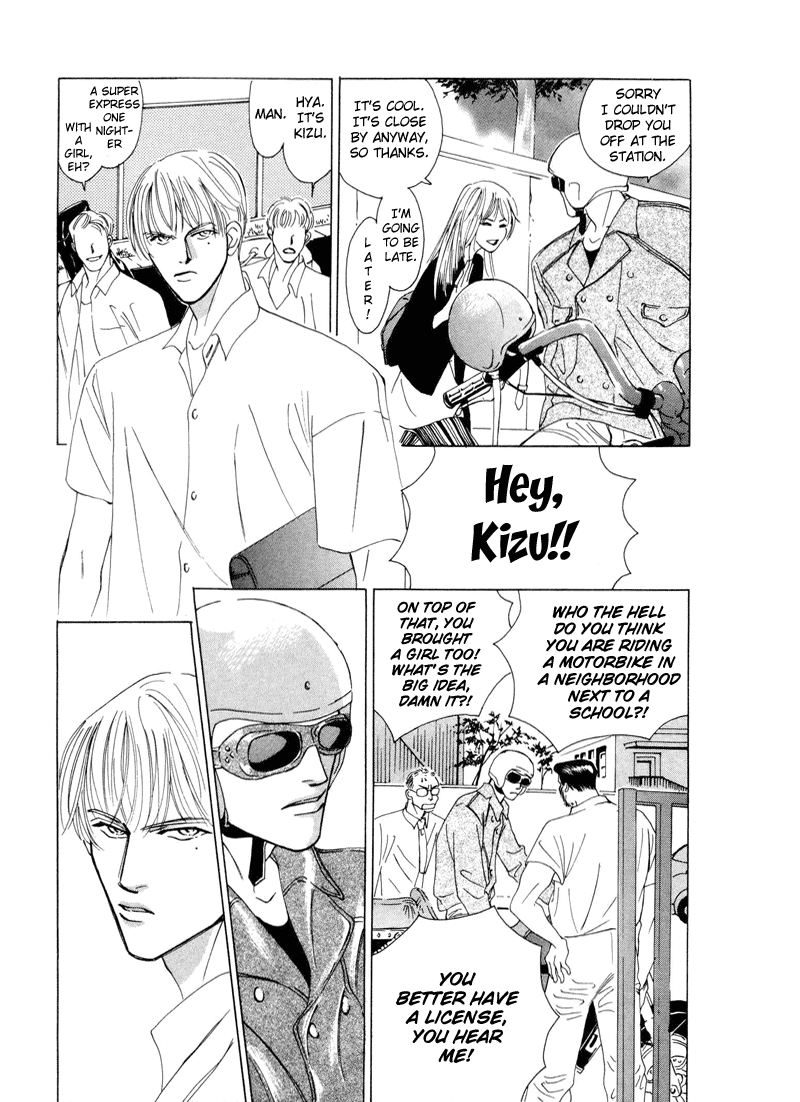 Afuresou na Pool Vol. 1 Ch. 3 第13页