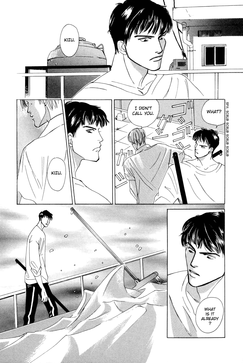 Afuresou na Pool Vol. 1 Ch. 3 第17页