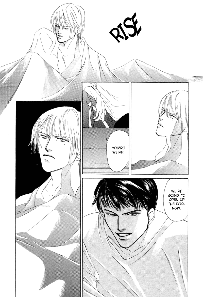 Afuresou na Pool Vol. 1 Ch. 3 第19页