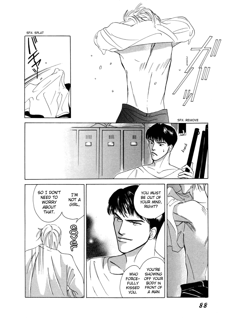 Afuresou na Pool Vol. 1 Ch. 3 第20页