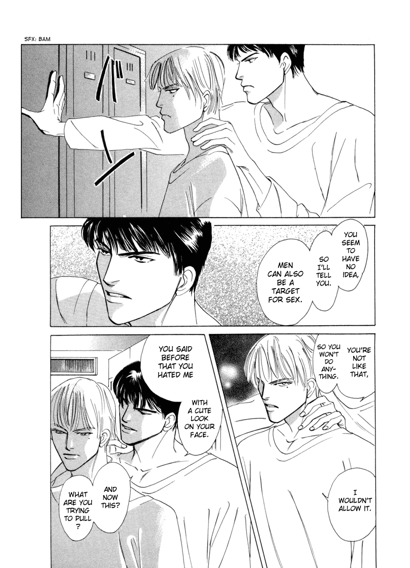 Afuresou na Pool Vol. 1 Ch. 3 第21页