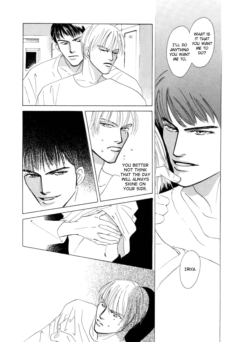 Afuresou na Pool Vol. 1 Ch. 3 第22页