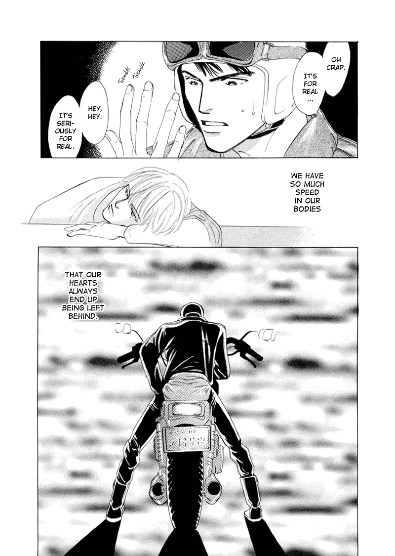 Afuresou na Pool Vol. 1 Ch. 3 第26页
