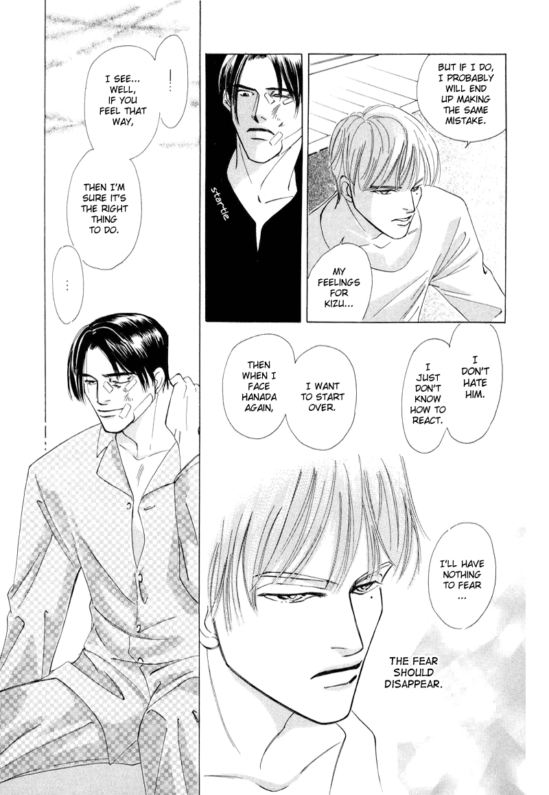 Afuresou na Pool Vol. 1 Ch. 3 第31页