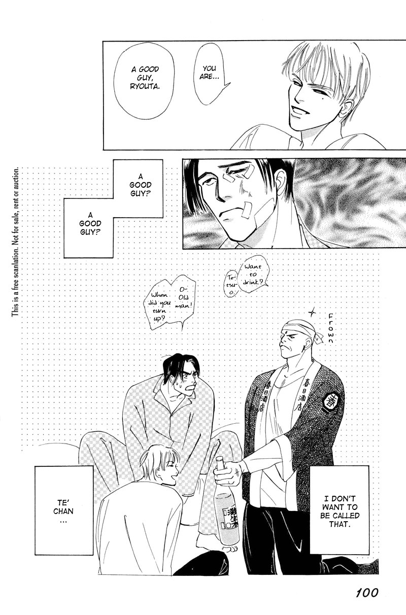Afuresou na Pool Vol. 1 Ch. 3 第32页