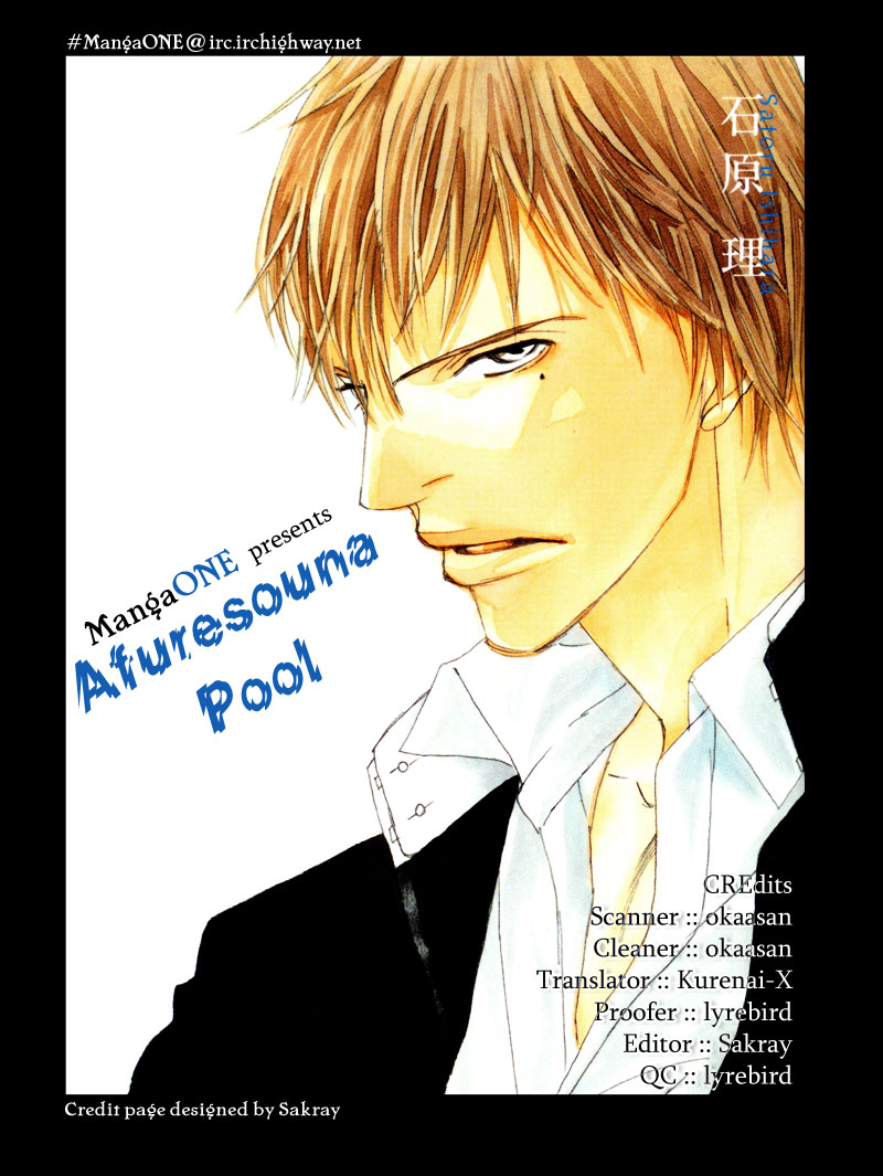 Afuresou na Pool Vol. 1 Ch. 3 第33页