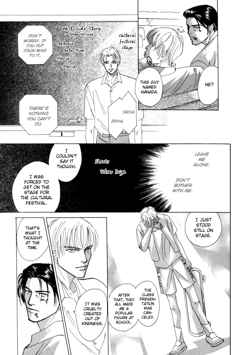 Afuresou na Pool Vol. 1 Ch. 3 第5页