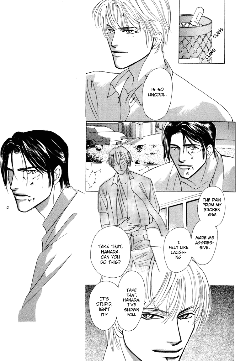 Afuresou na Pool Vol. 1 Ch. 3 第7页