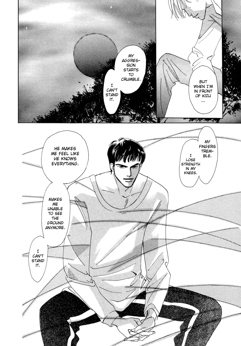 Afuresou na Pool Vol. 1 Ch. 3 第8页