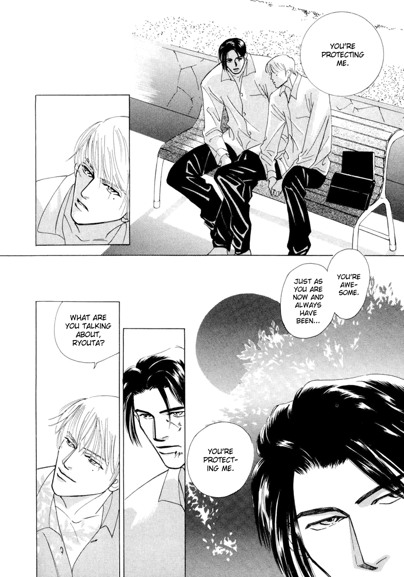 Afuresou na Pool Vol. 1 Ch. 3 第10页