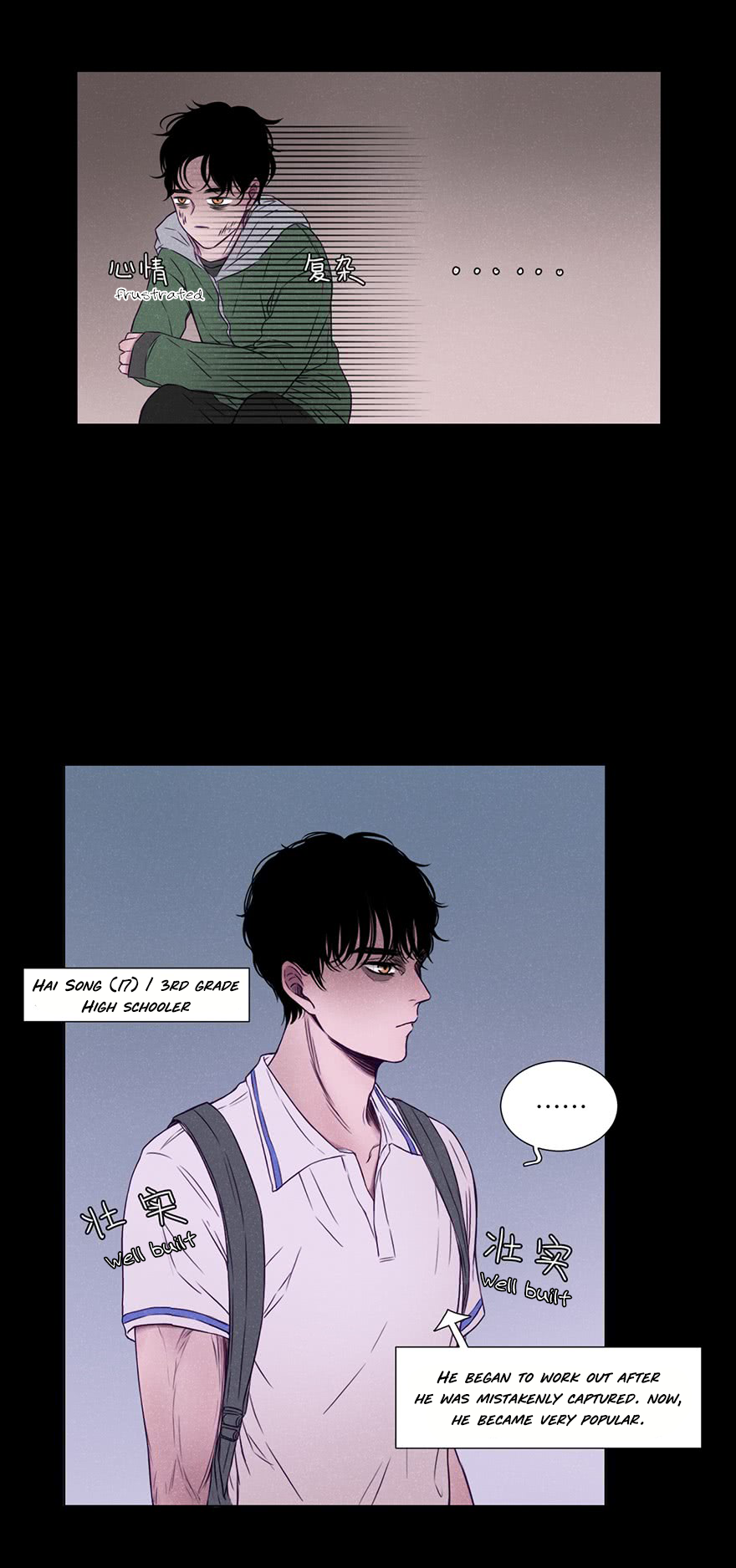 Uncle Cool Such a suspicious person, he must be a bad guy 第12页