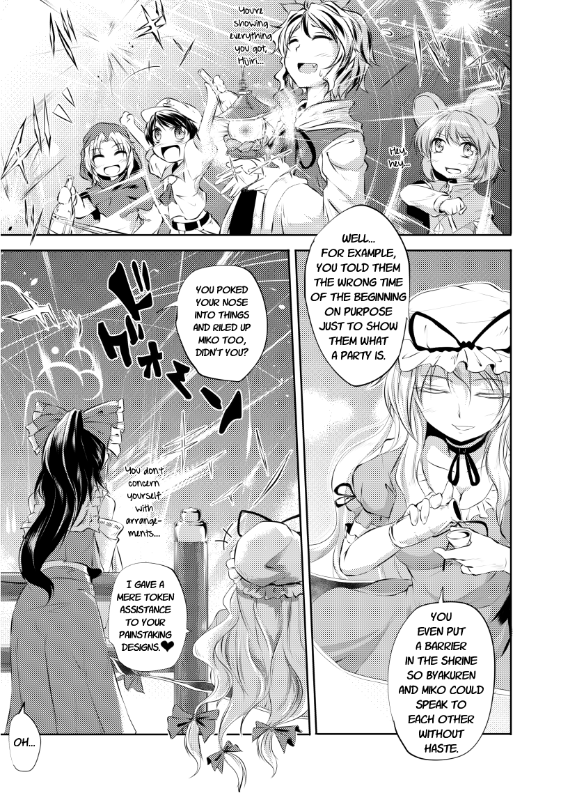 Touhou - Yokubou no Matenrou (Doujinshi) Ch. 3 第3页