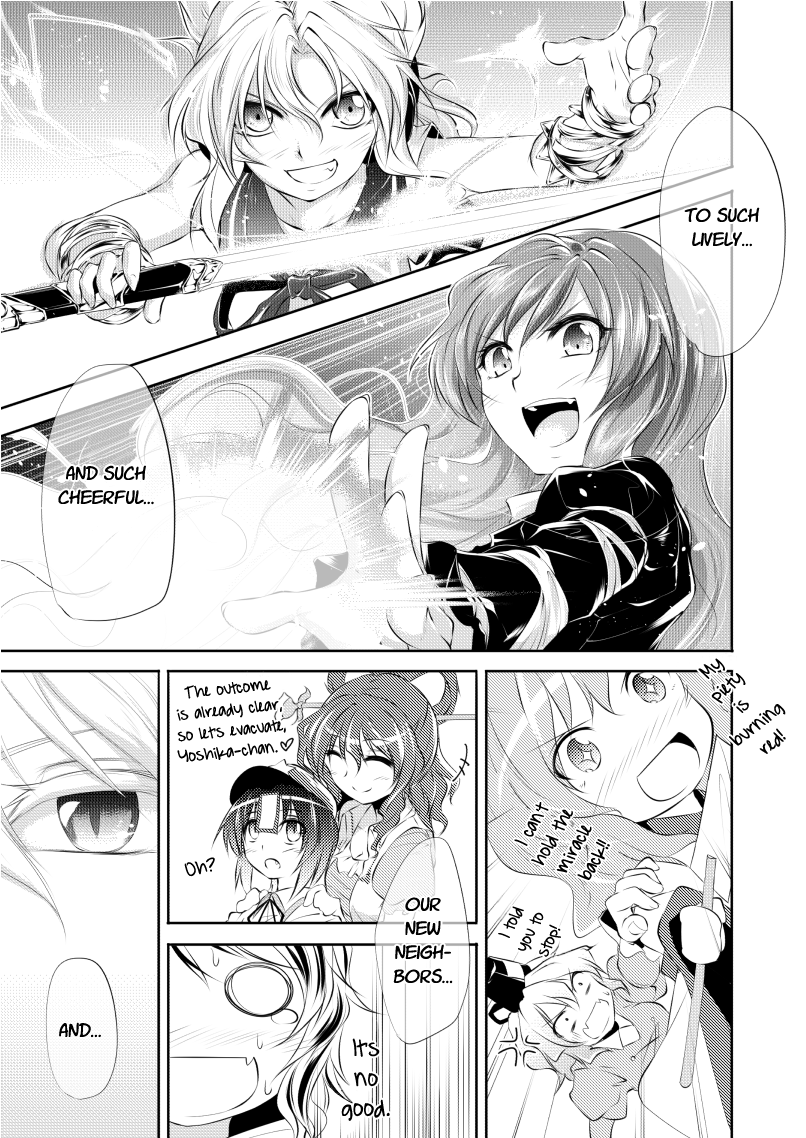 Touhou - Yokubou no Matenrou (Doujinshi) Ch. 3 第5页