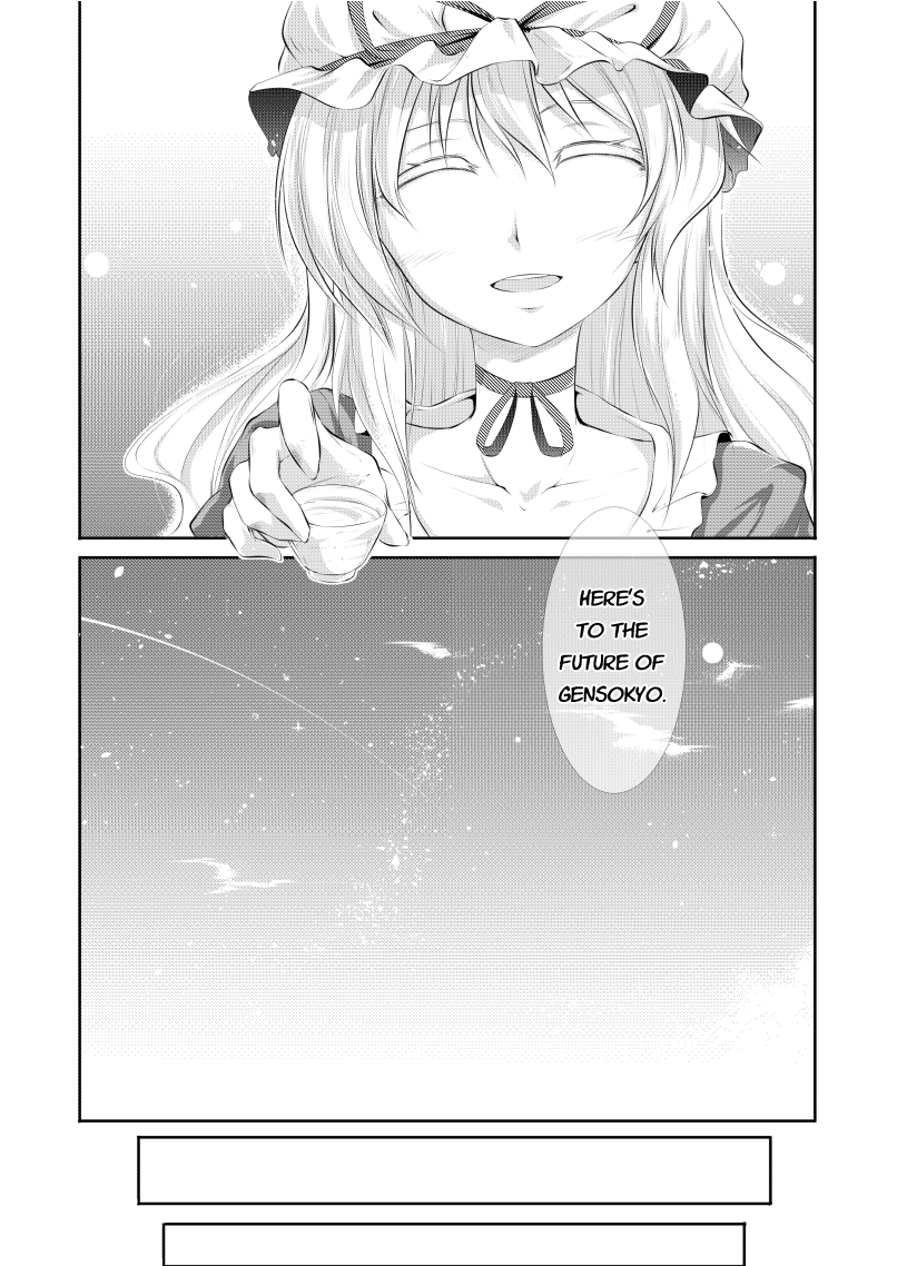 Touhou - Yokubou no Matenrou (Doujinshi) Ch. 3 第6页