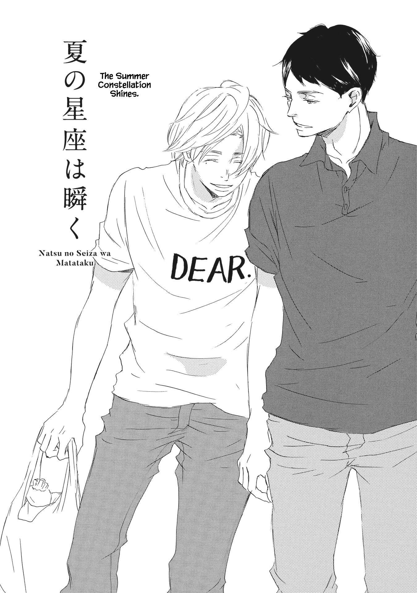Haru wa Kimi ni Sasayaku Ch. 2 第2页