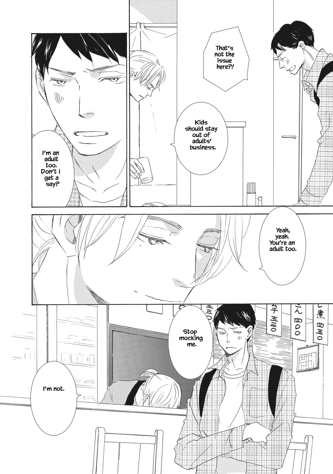 Haru wa Kimi ni Sasayaku Ch. 2 第11页