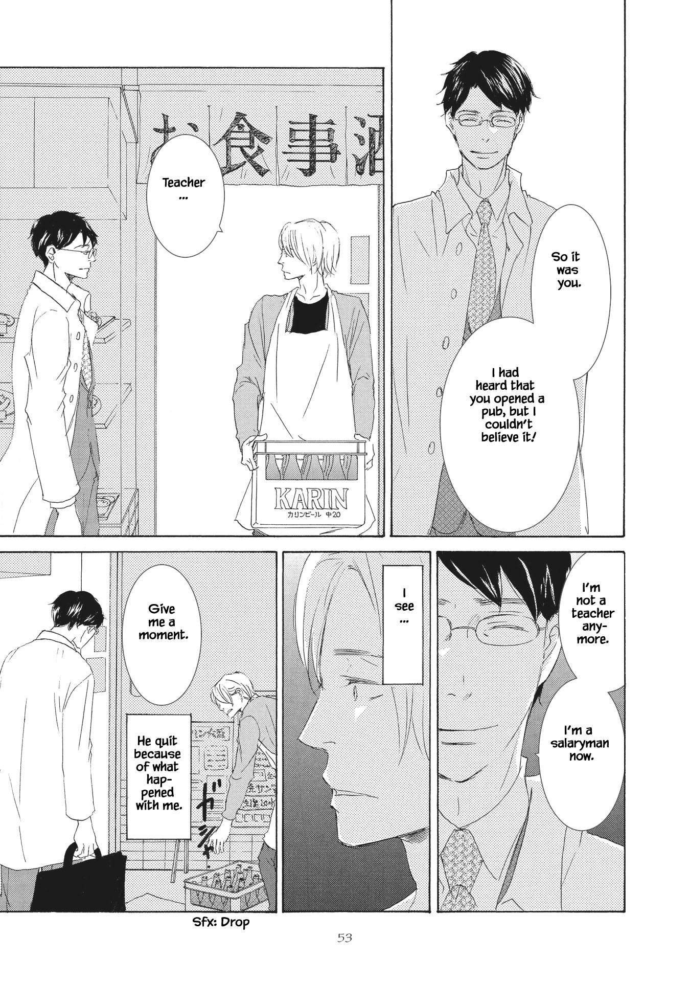 Haru wa Kimi ni Sasayaku Ch. 2 第16页