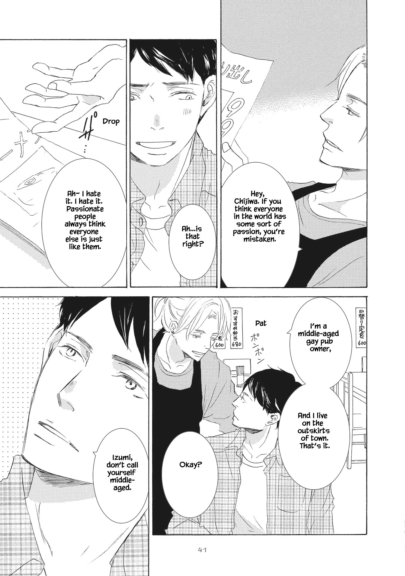 Haru wa Kimi ni Sasayaku Ch. 2 第4页