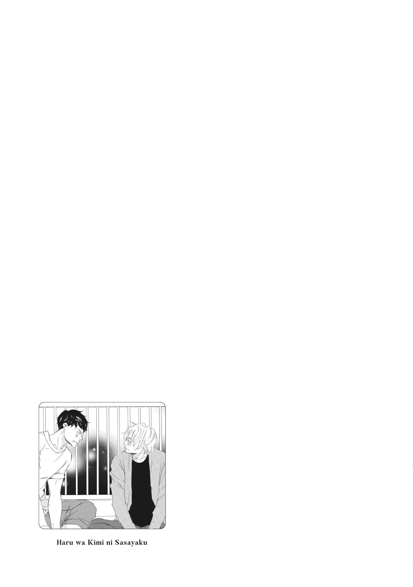 Haru wa Kimi ni Sasayaku Ch. 2 第34页