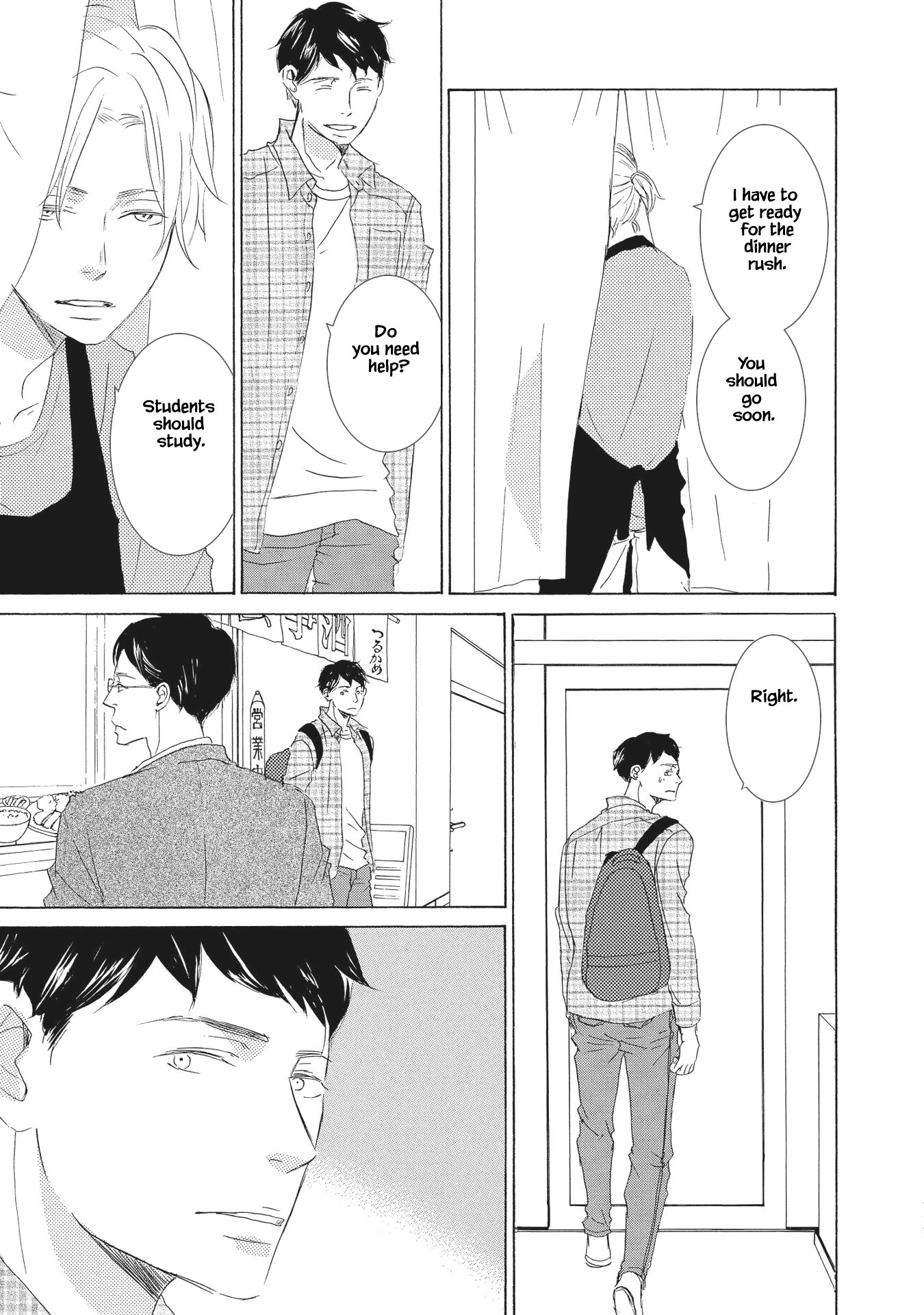 Haru wa Kimi ni Sasayaku Ch. 2 第6页