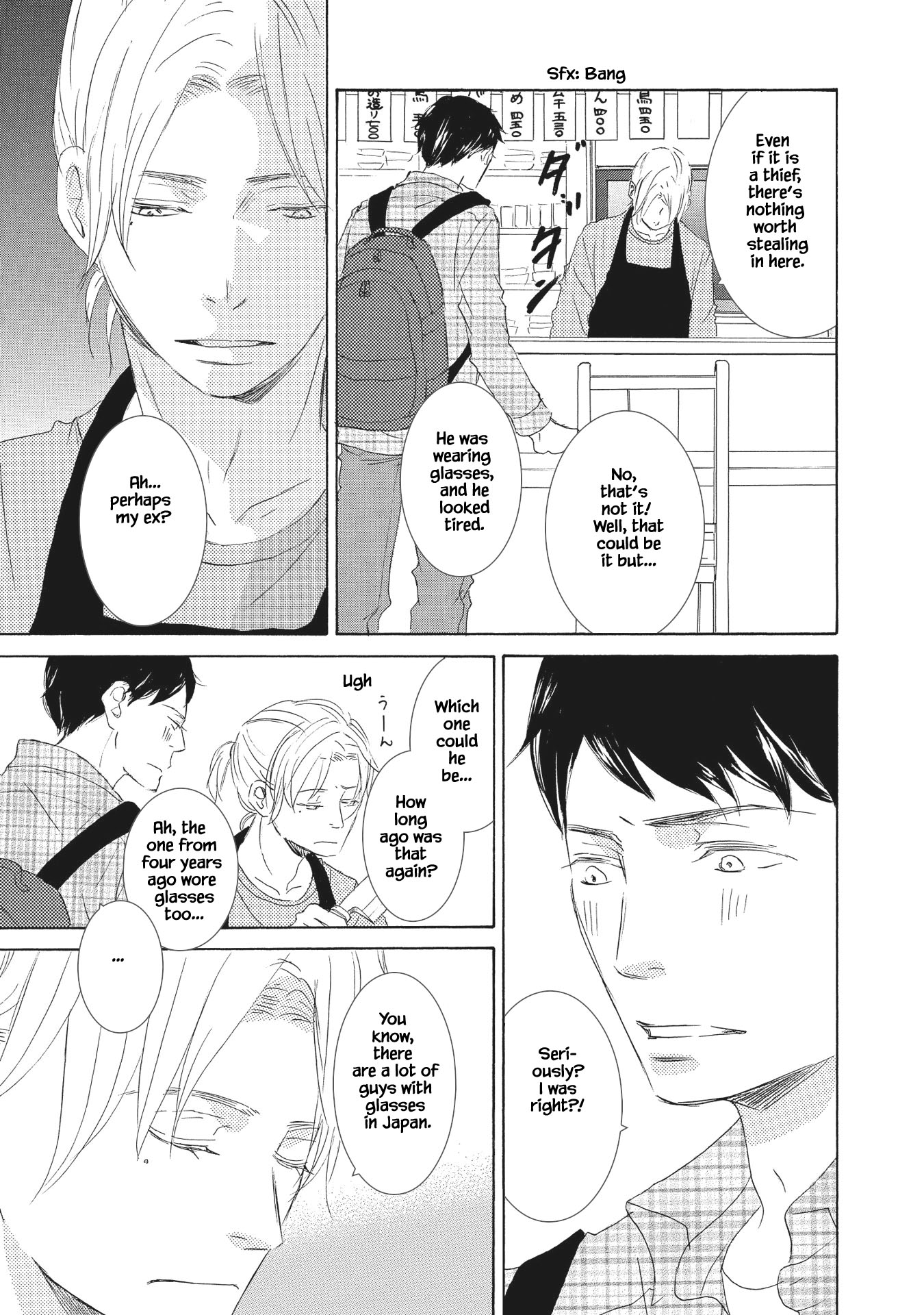 Haru wa Kimi ni Sasayaku Ch. 2 第10页