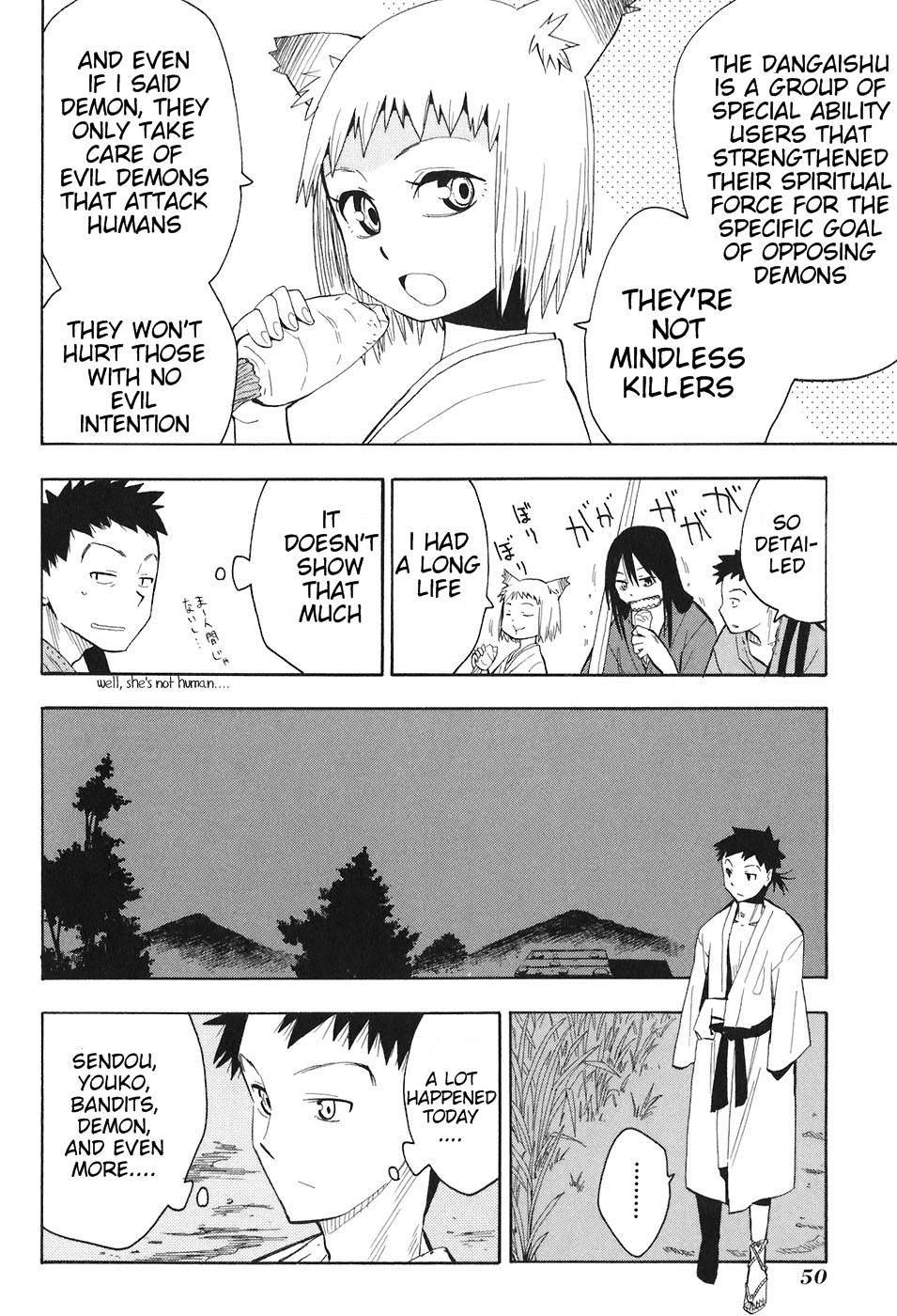 Sengoku Youko The World of Demons 第12页