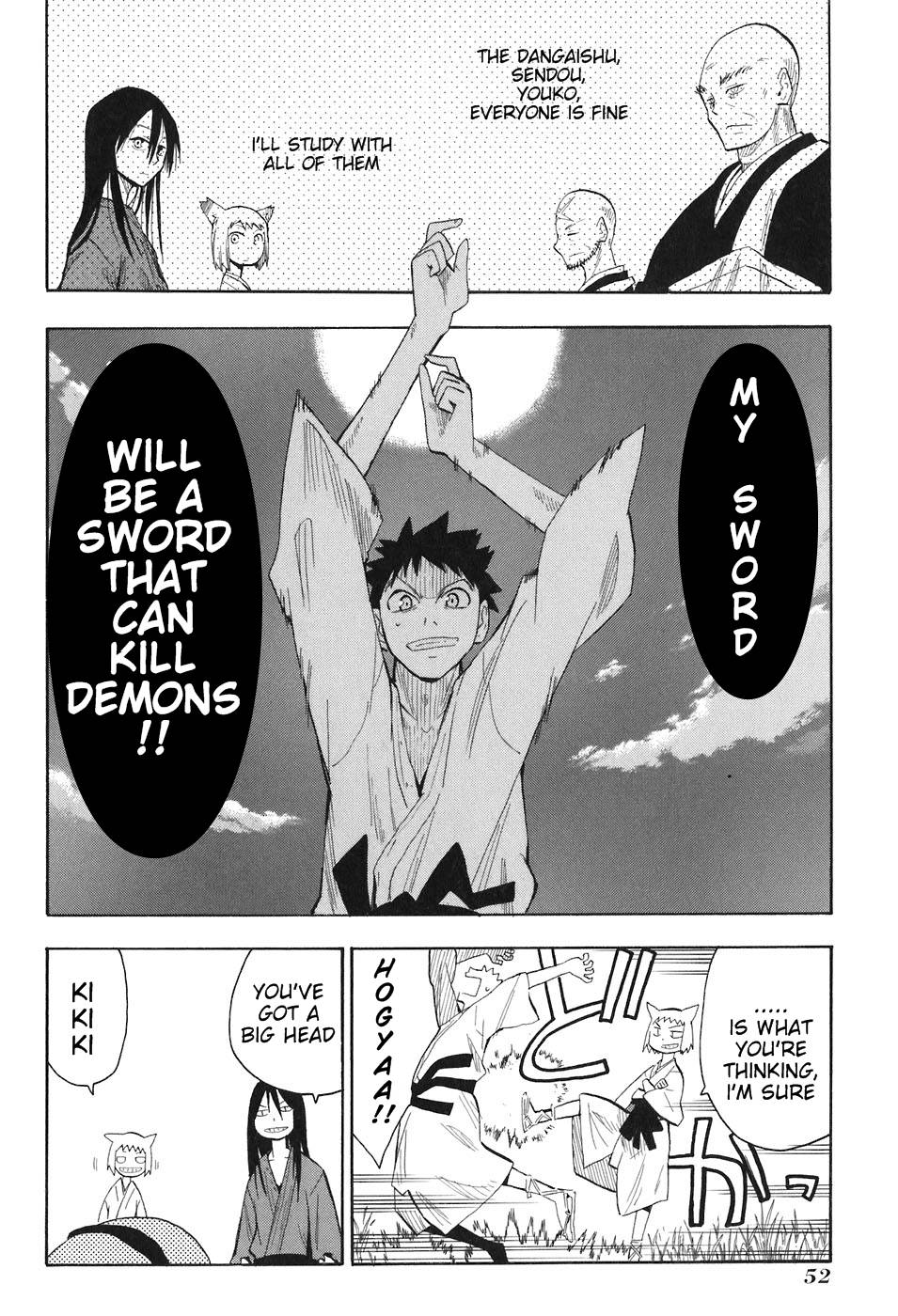 Sengoku Youko The World of Demons 第14页