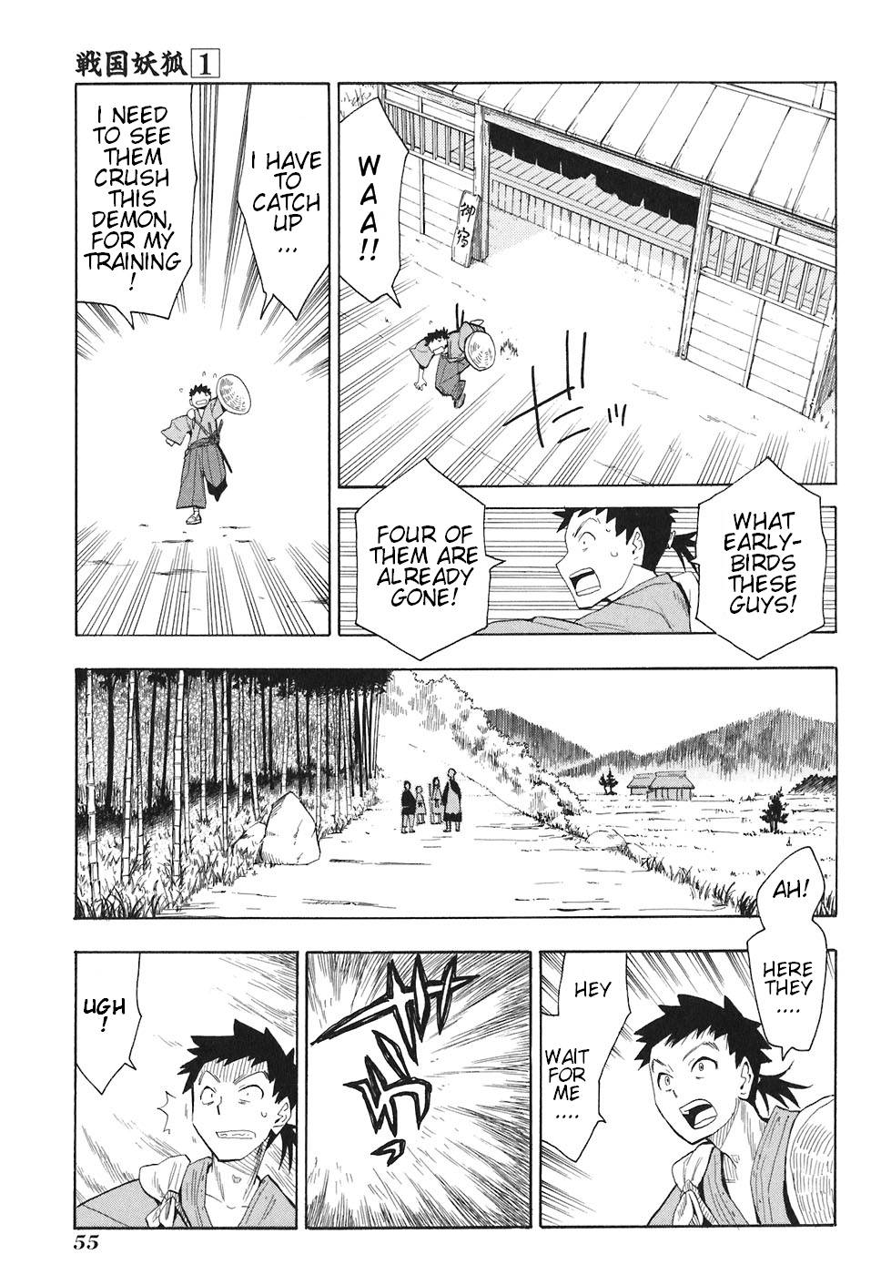 Sengoku Youko The World of Demons 第17页