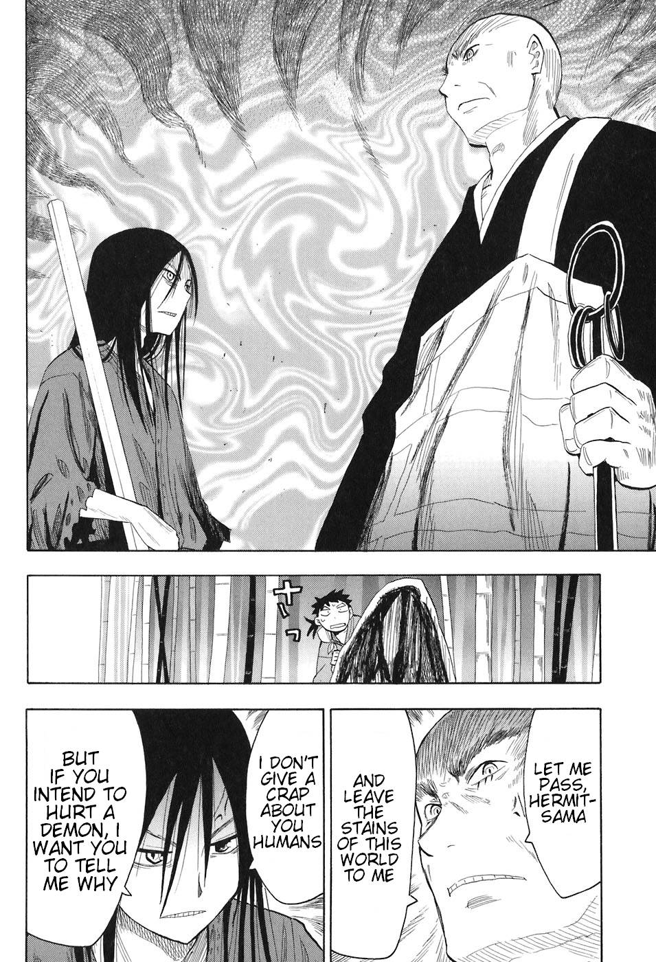Sengoku Youko The World of Demons 第18页