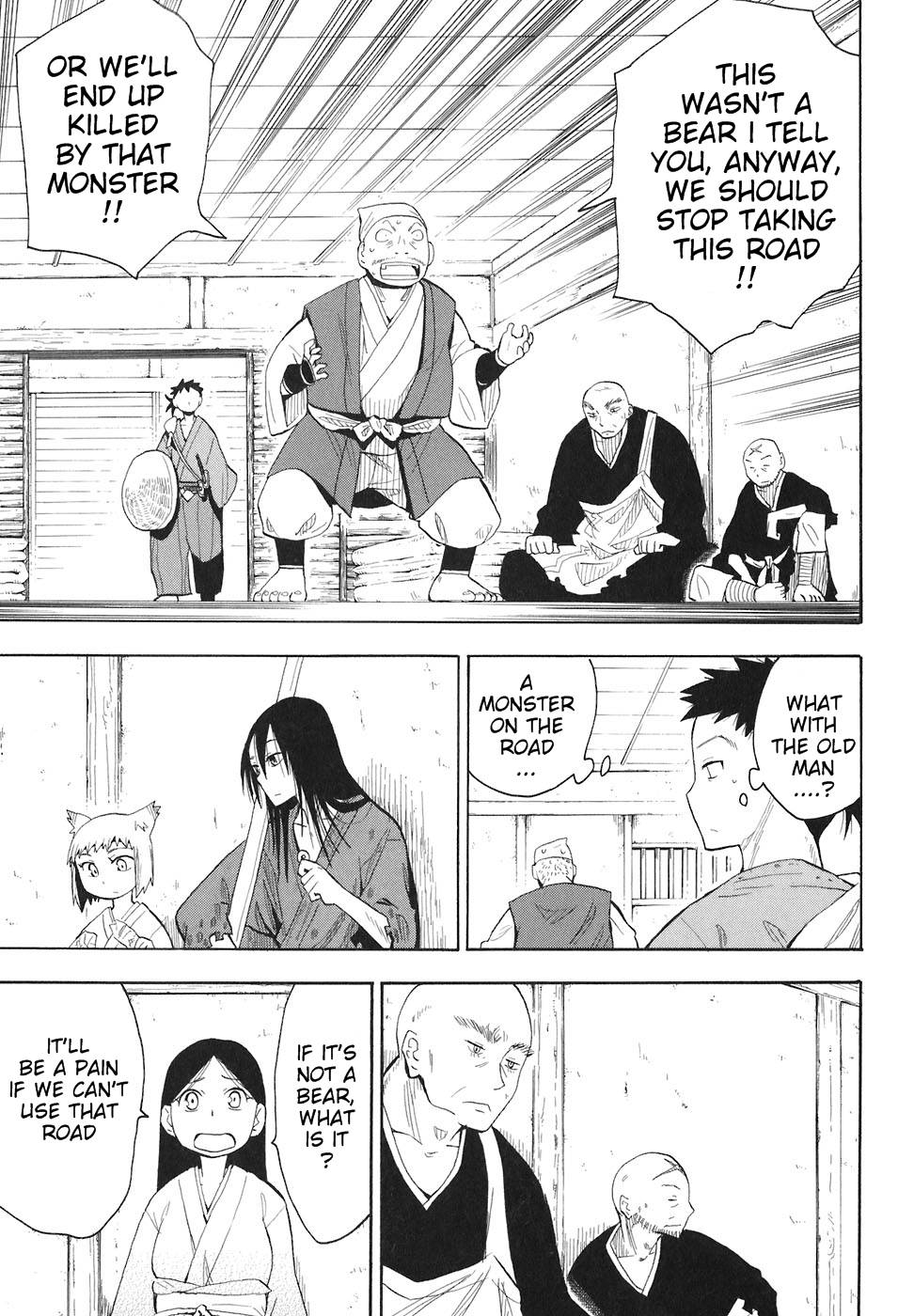 Sengoku Youko The World of Demons 第7页