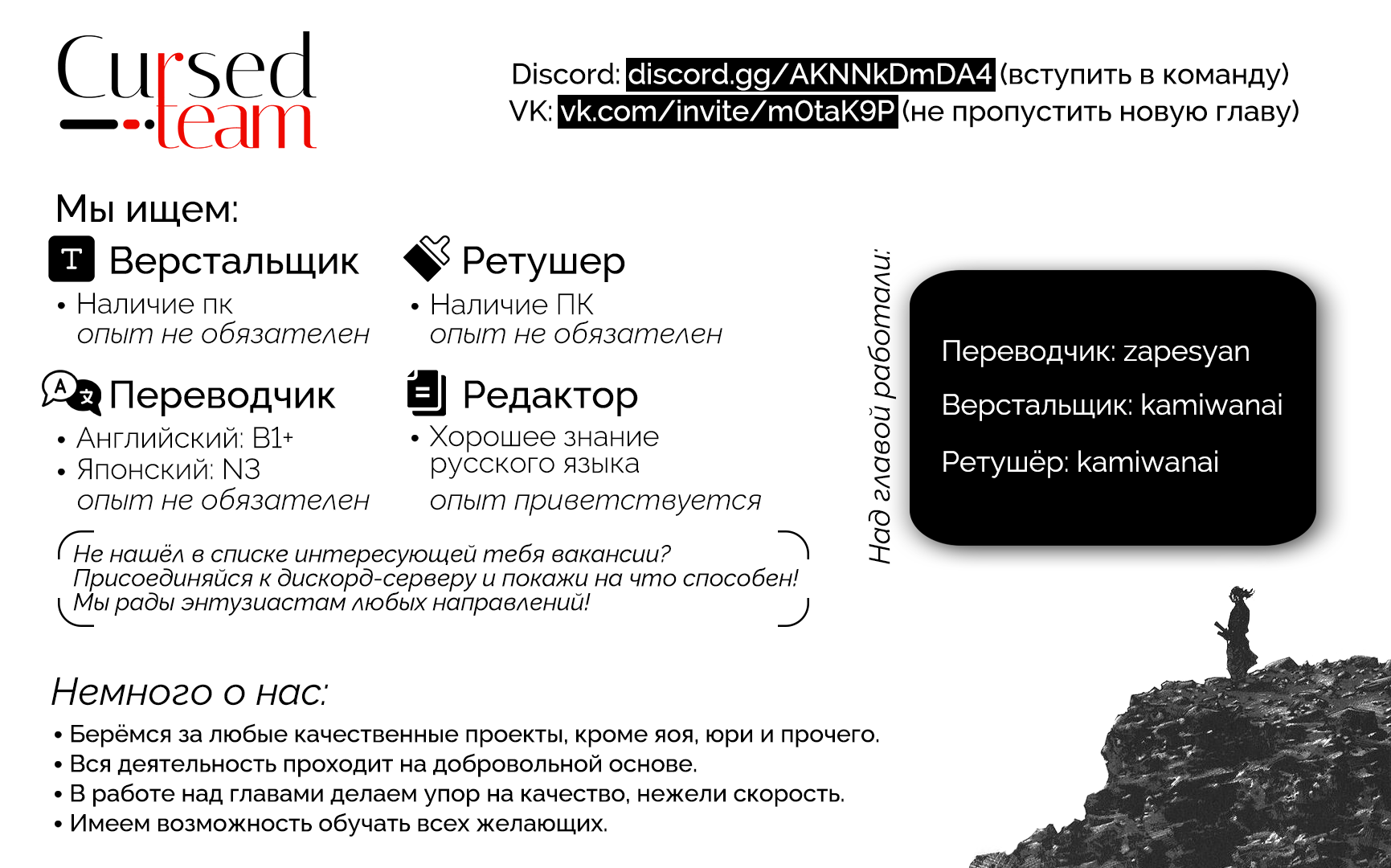 Maria no Danzai Любовь или гордыня? 第57页