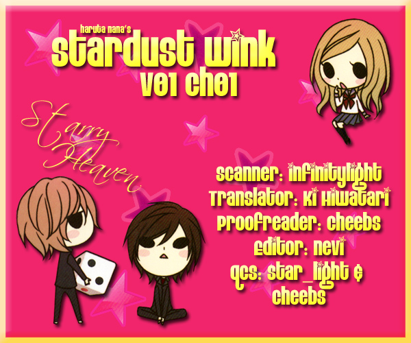 Stardust Wink 第4页