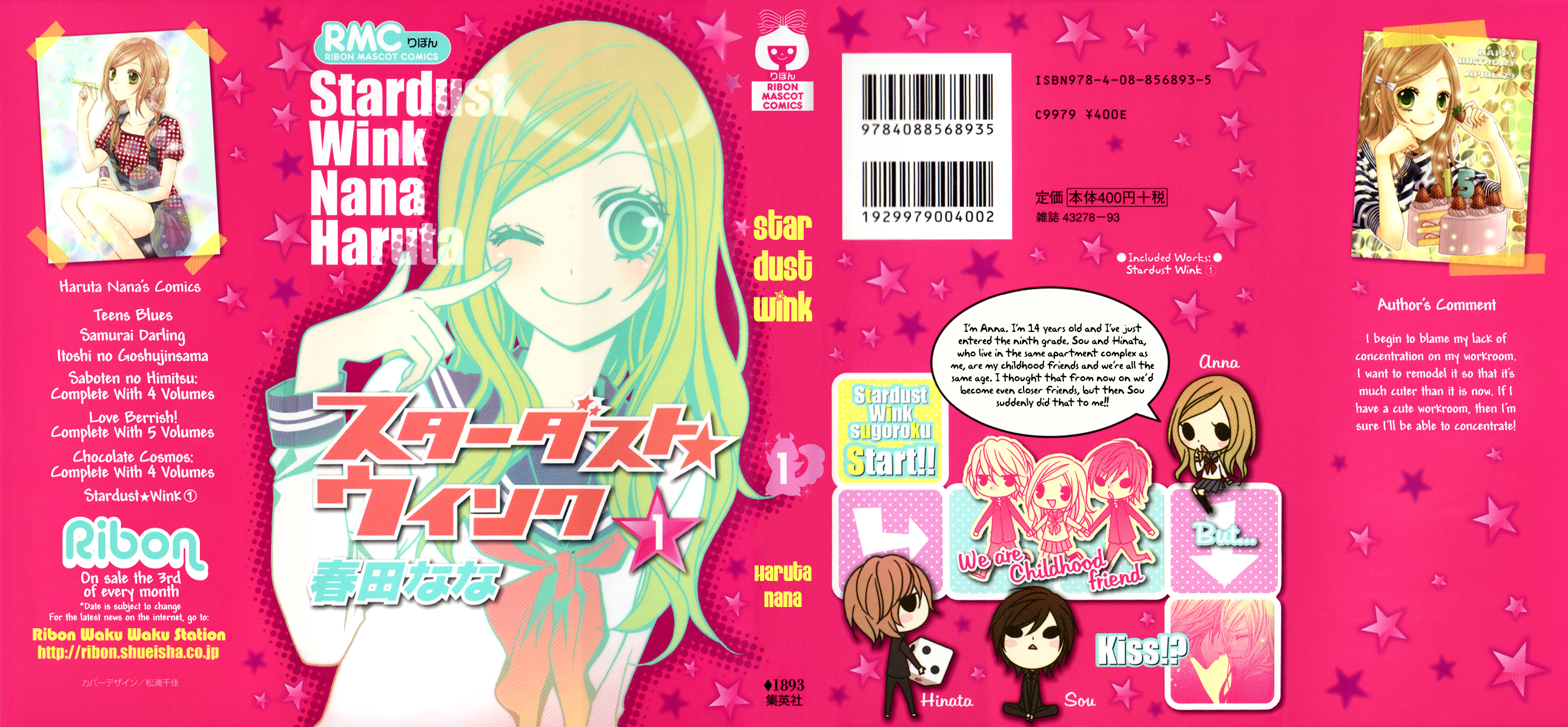 Stardust Wink 第5页
