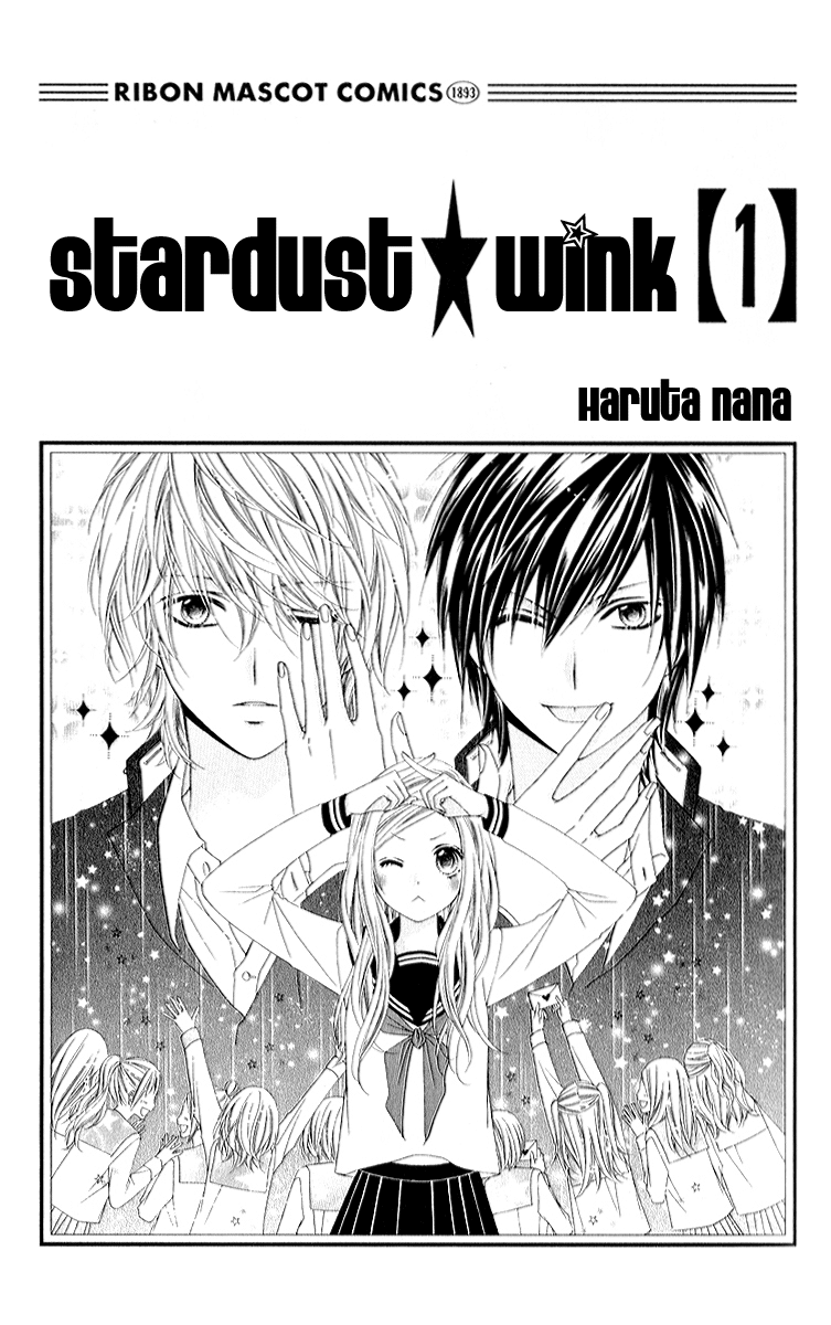 Stardust Wink 第7页