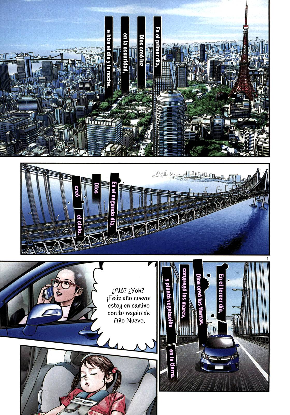 Babel La destrucción y el comienzo 第3页