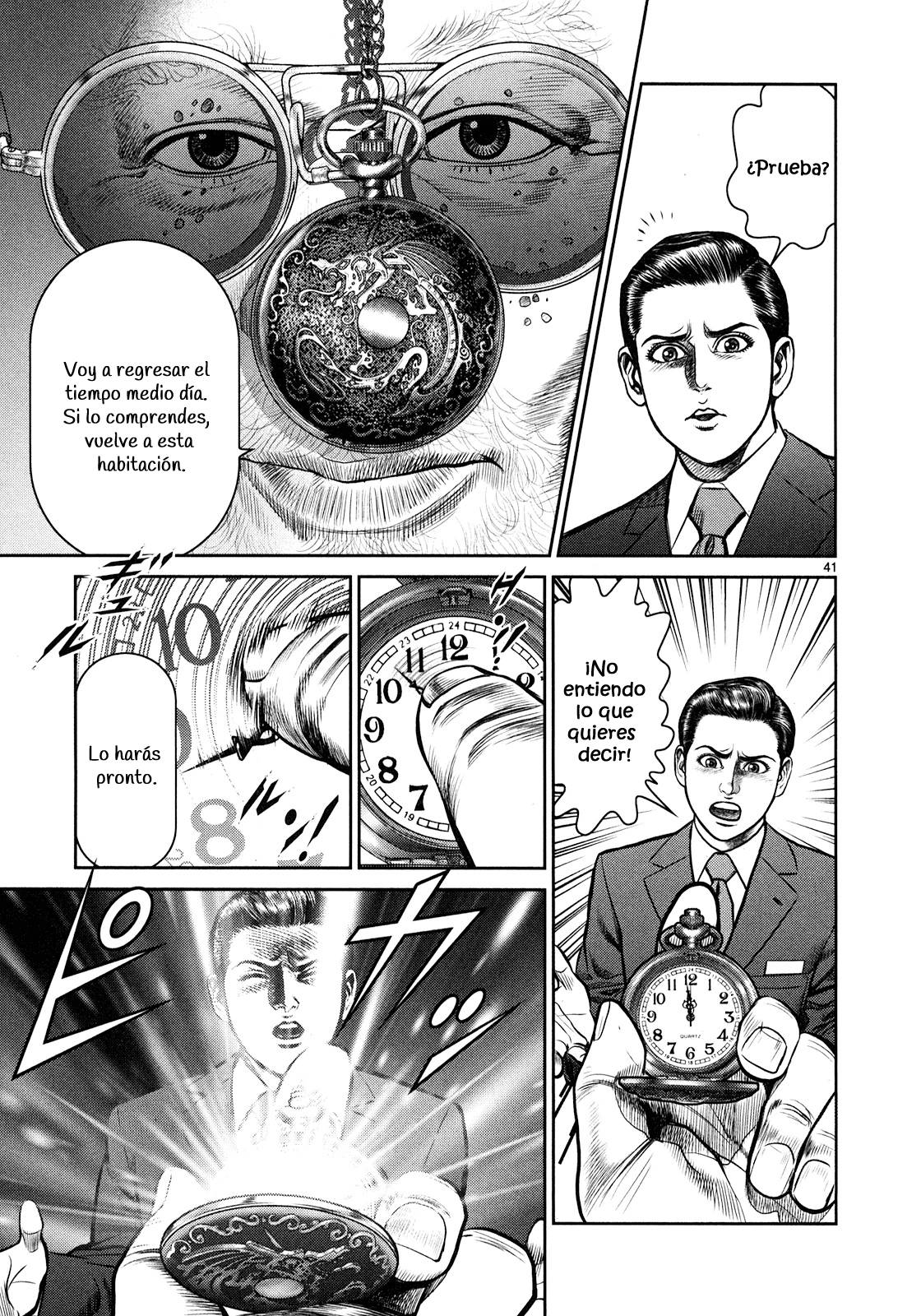 Babel La destrucción y el comienzo 第36页