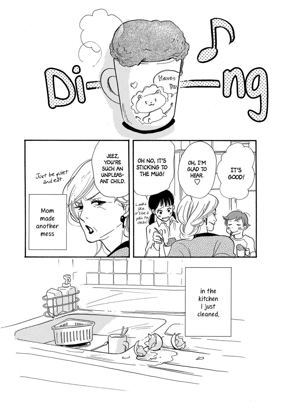 Life Within the Box - House Is Wonderland A Dirty Kitchen 第25页
