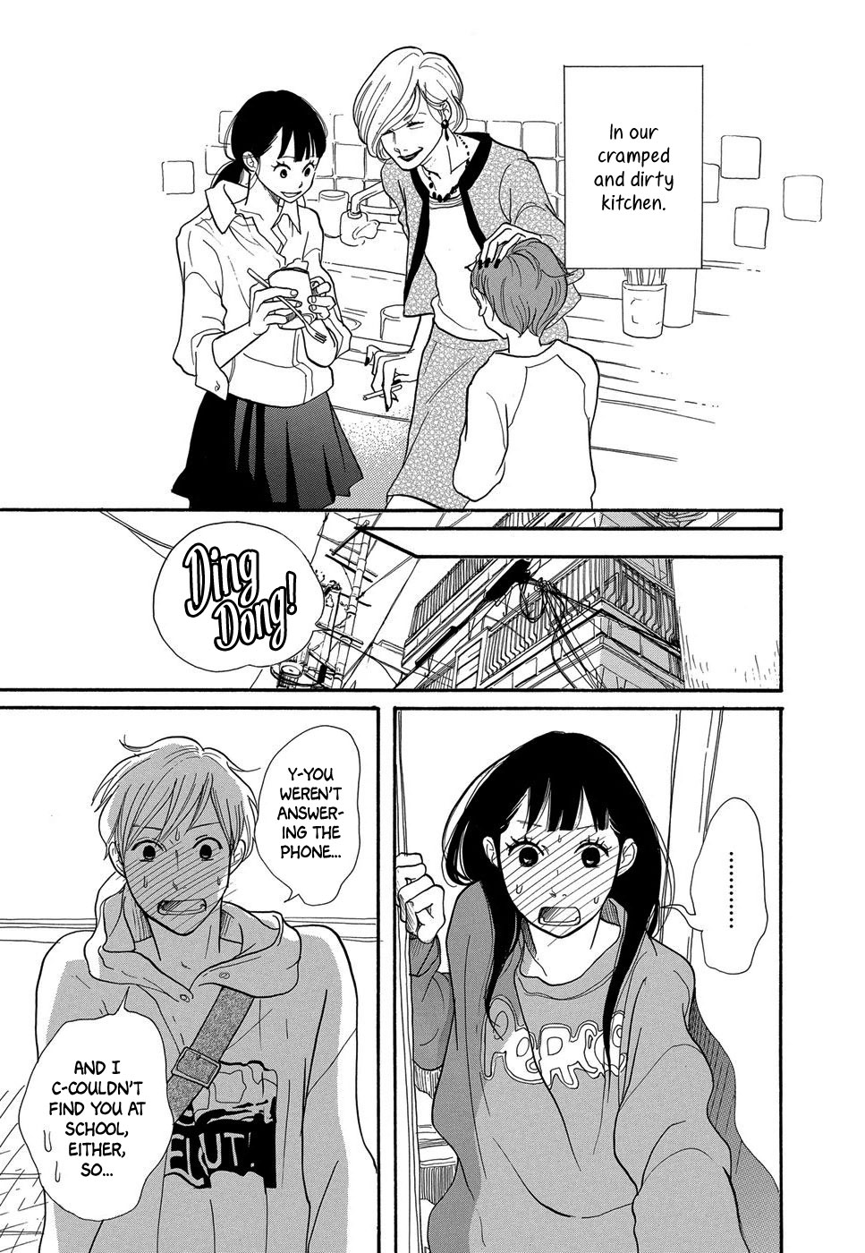 Life Within the Box - House Is Wonderland A Dirty Kitchen 第26页