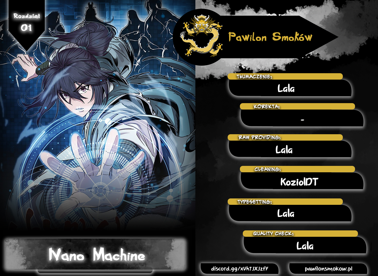 Nano Machine 第1页